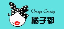 蜜蜂日记 - Orange Country橘子郡  欧美女装名店